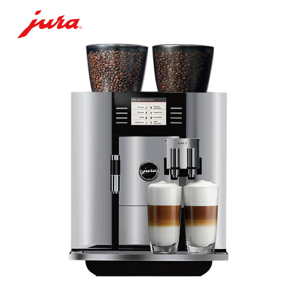 金汇JURA/优瑞咖啡机 GIGA 5 进口咖啡机,全自动咖啡机